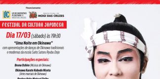 Festival da Cultura Japonesa apresenta o espetáculo “Uma Noite em Okinawa”