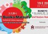 12º Bunka Matsuri celebra 110 anos da imigração japonesa no Brasil