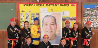 Ryukyu Koku Matsuri Daiko recebe instrutor de Okinawa