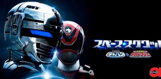 Yuma Ishigaki, o Gavan Type-G