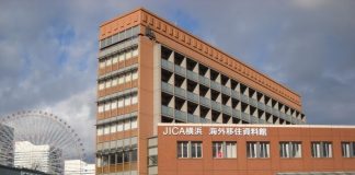 JICA: Inscrições abertas para bolsas à descendentes e não descendentes