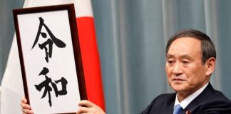 Governo japonês anuncia o nome da nova era: “REIWA”