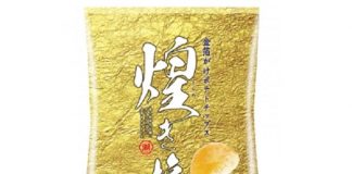 Batatas Fritas folhadas a ouro, a mais nova saudação comestível ao novo Imperador