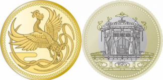 Japão lança novas moedas para celebrar a entronização do Imperador Naruhito