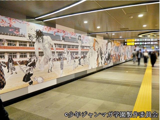 Estação anime