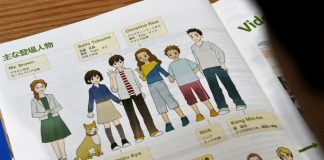 Governo quer a mudança da ordem dos nomes japoneses, mas isso funcionará?