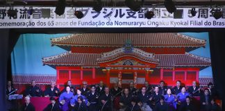 65 anos de Nomura Ryu Koten Ongaku Kyokai do Brasil