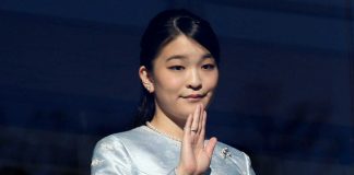 Princesa Mako visitará Peru e Bolívia em Julho