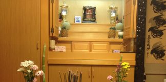 OBON DE OKINAWA – SHICHIGWACHI