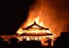 Okinawa: Grande incêndio no Castelo de Shuri, patrimônio mundial da UNESCO