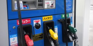 Japão vai alterar regras para venda de combustíveis após incêndio no estúdio da Kyoto Animation