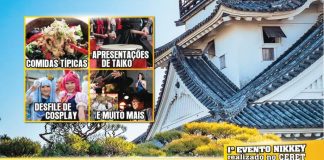 EVENTO CANCELADO – Kochi Matsuri: Evento acontece em 09 e 10 de Novembro no Parque Ceret-SP