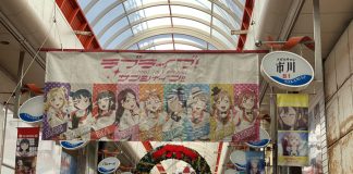 Moradores relatam problemas causados por peregrinos fãs de animes em algumas cidades