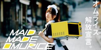 Vídeo: Serviço de entregas de empregada japonesa traz omurice à sua porta