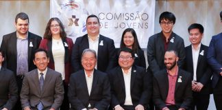 Nova Gestão Seinen Bunkyo