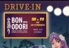 Bon Odori Drive In em Goiás