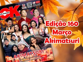 Edição 160 – Março – Akimatsuri
